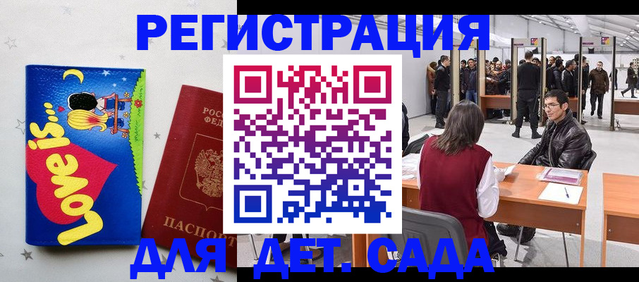прописка гарантия в Каменск-Уральске