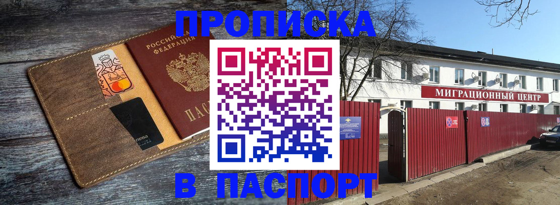 найти адрес прописки в Каменск-Уральске